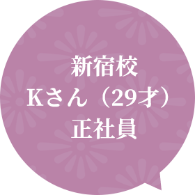 利用者の声