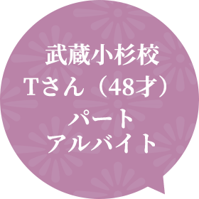 利用者の声
