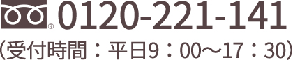 0120221141