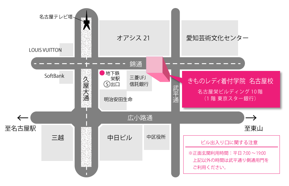 名古屋校の地図